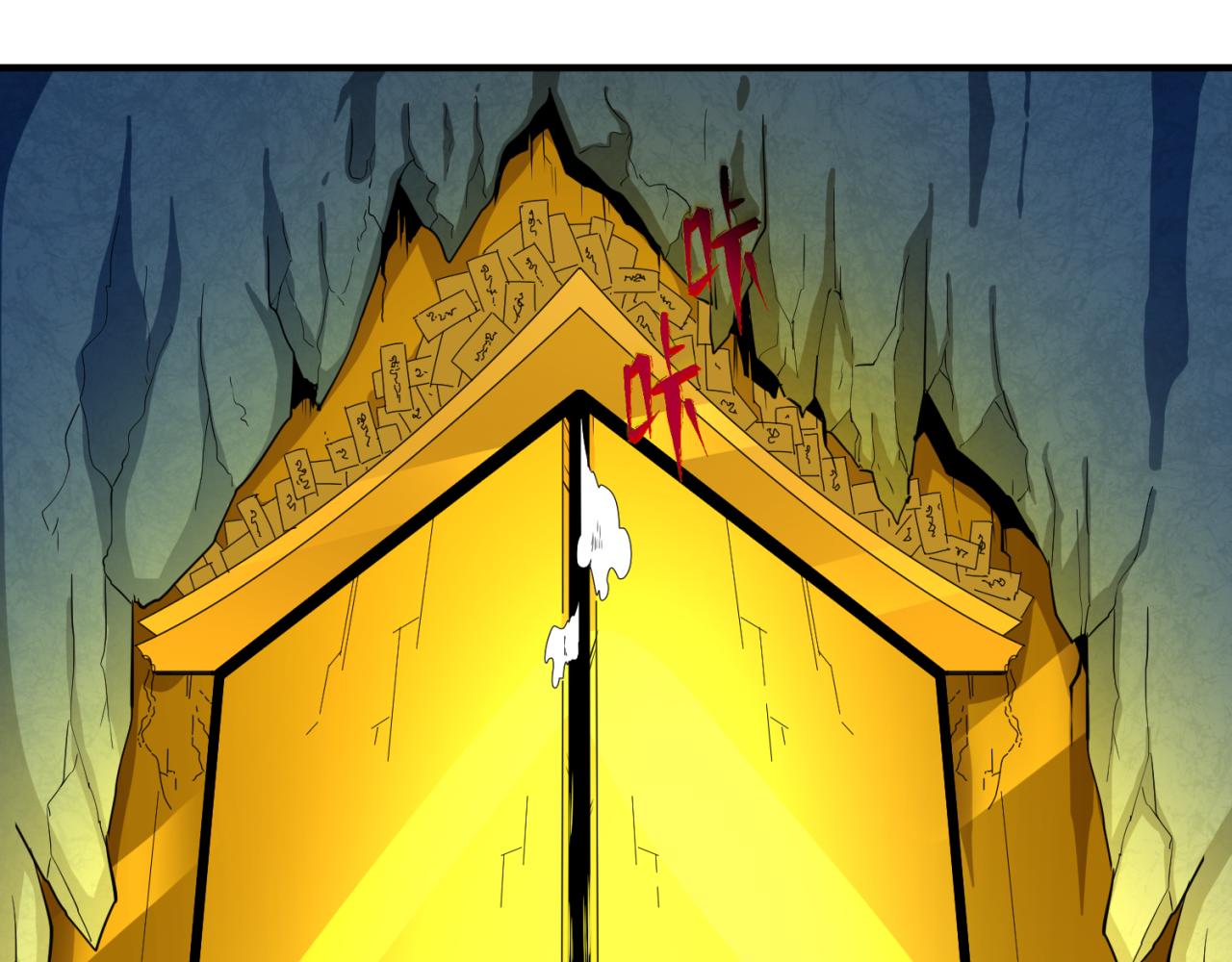 第55话黄金监狱110