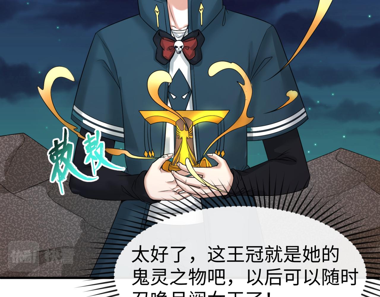 第102话 卫星发射10