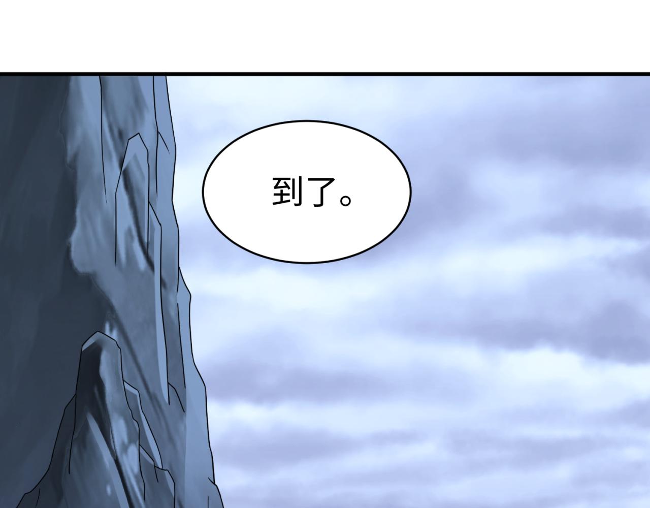 第106话 蝶婆婆26