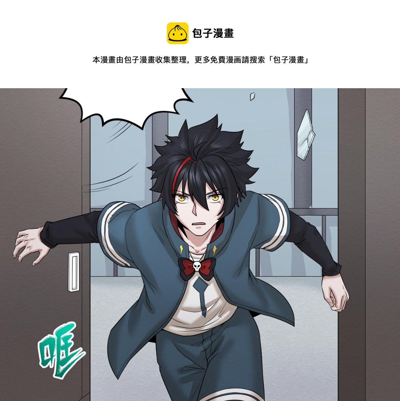 第34话救世主28