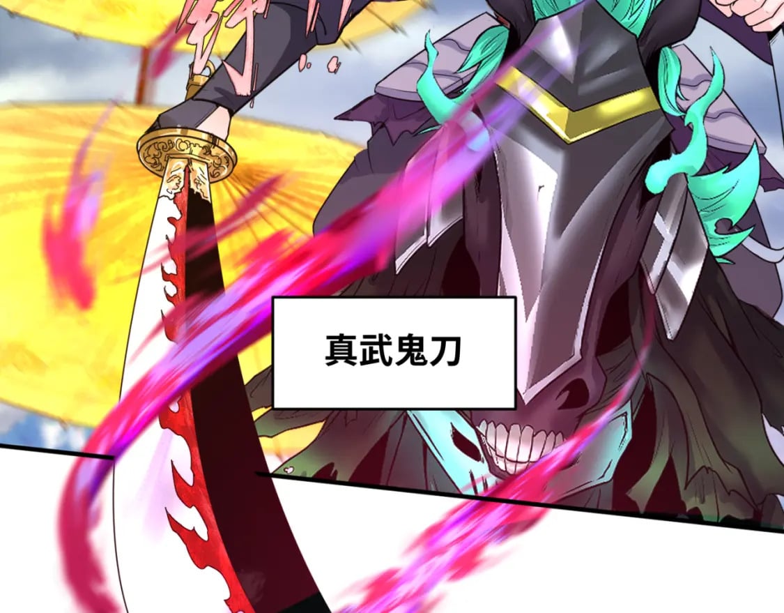 第135话 金字塔妖姬！92