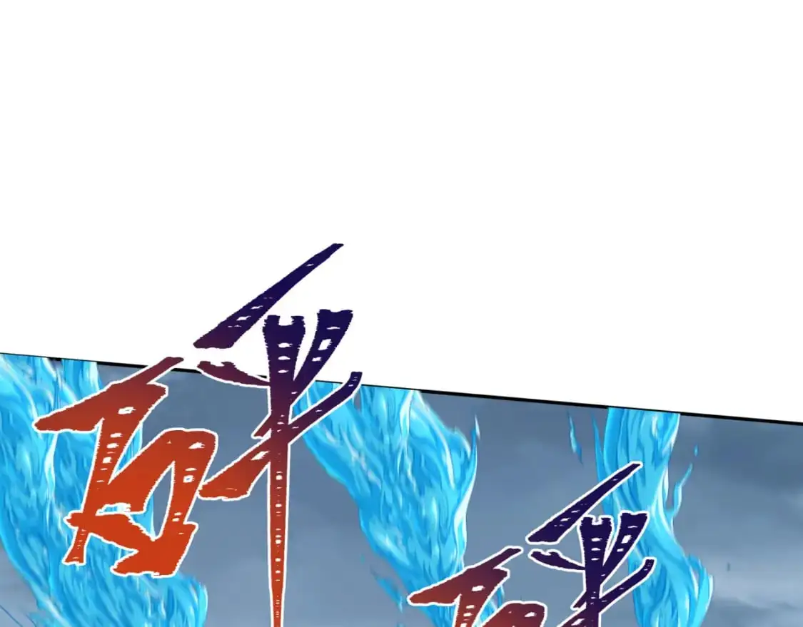 第199话 水鬼袭来！64
