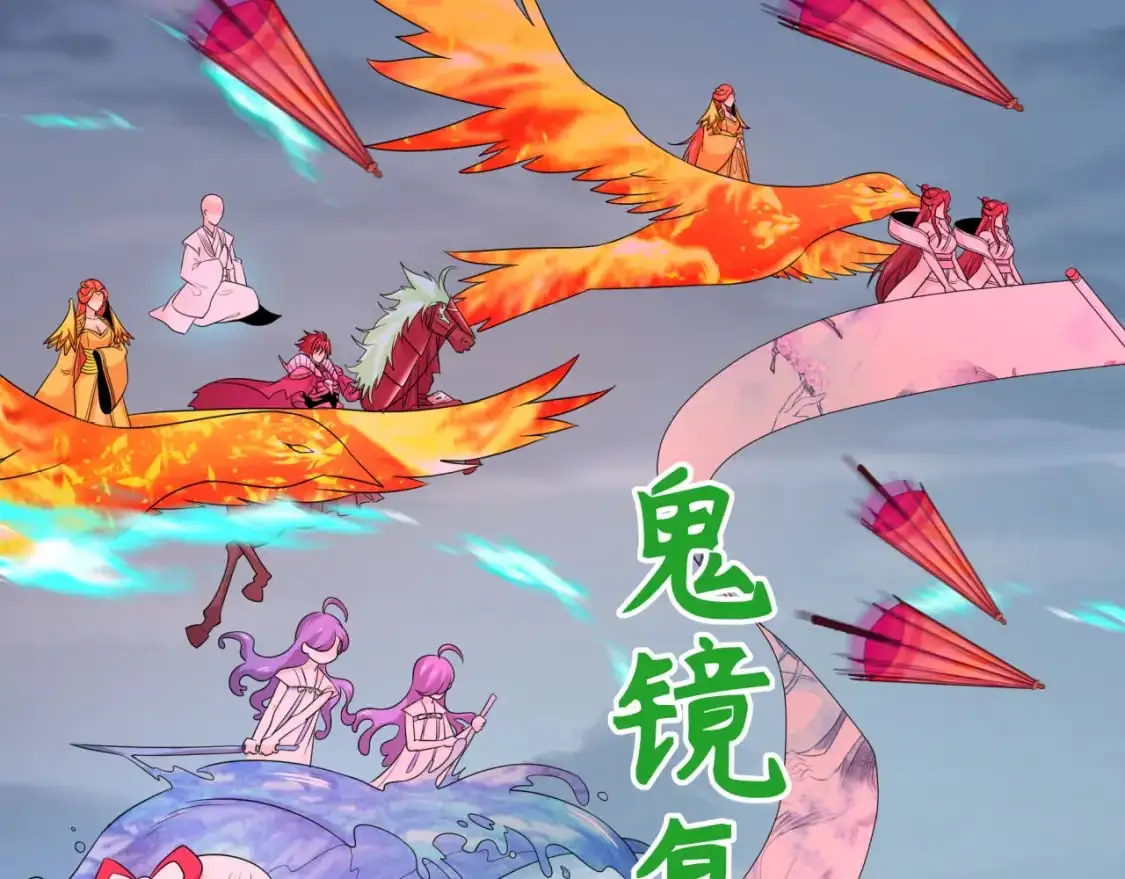 第207话 切塔计划！70