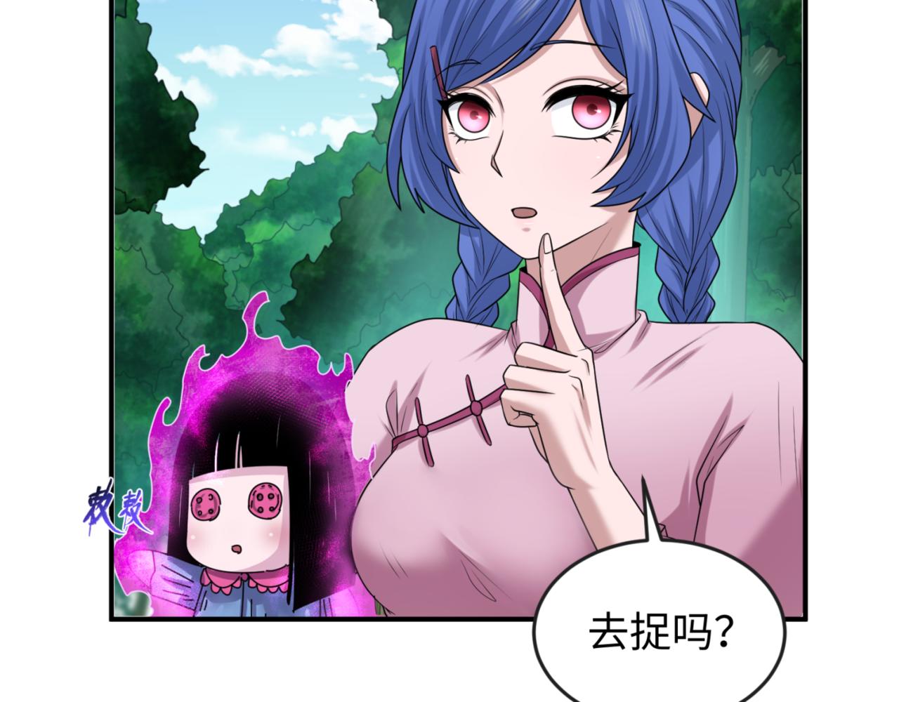 第67话绑定鬼画！78