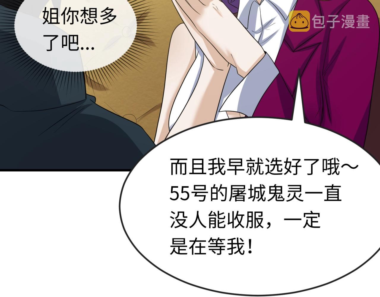 第27话海城招婿80
