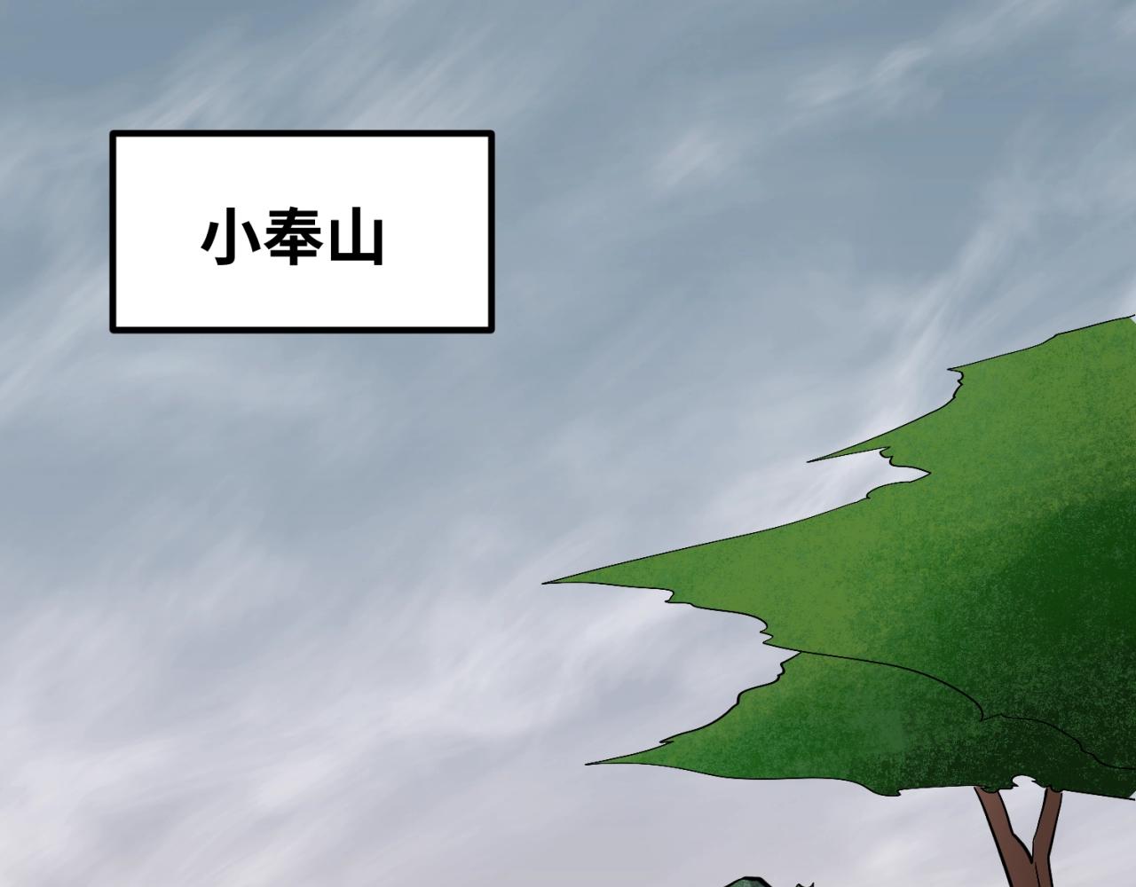 第9话智斗鬼贩子68