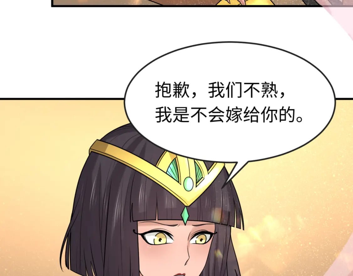 第137话 公爵之死！江薇融合成功！30