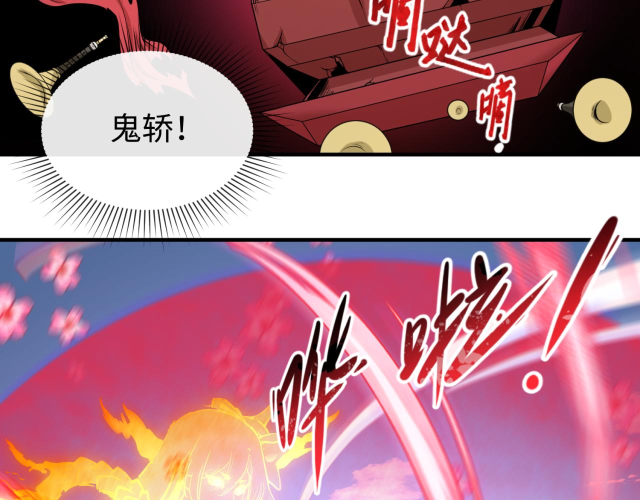 第75话小丑面具54