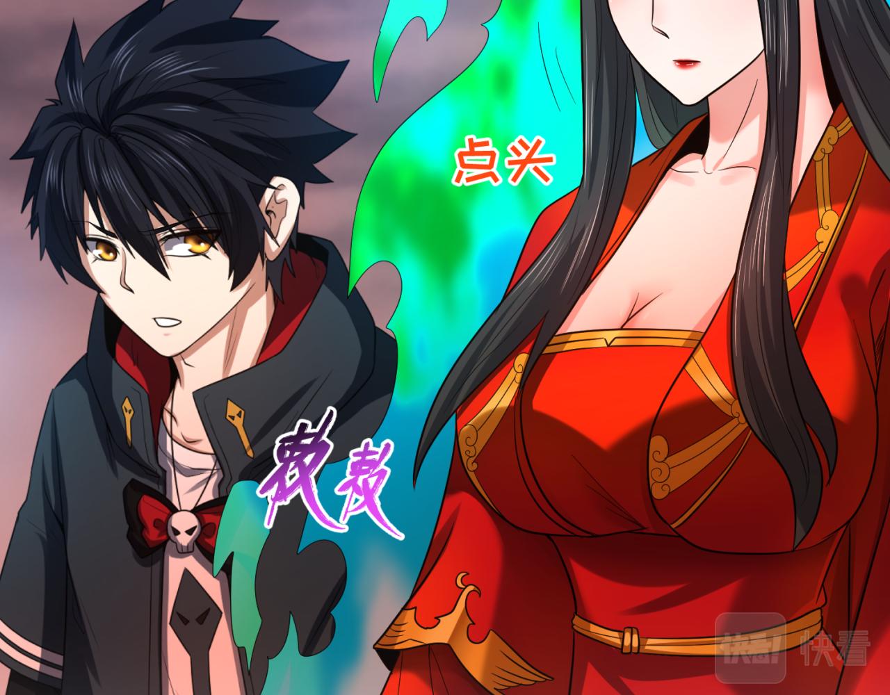 第75话小丑面具43