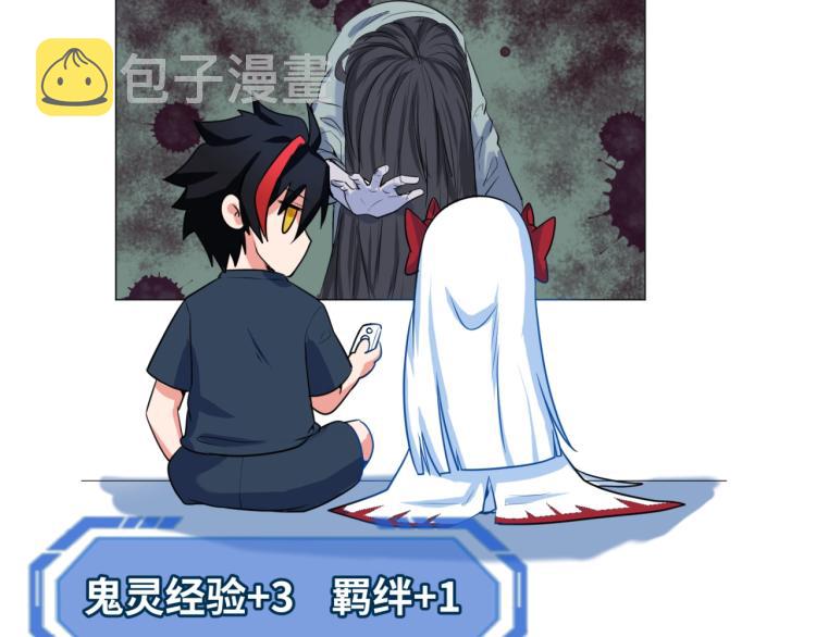 第3话别墅试炼28