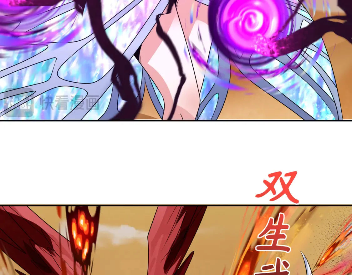 第263话 魔蝎大帝！20