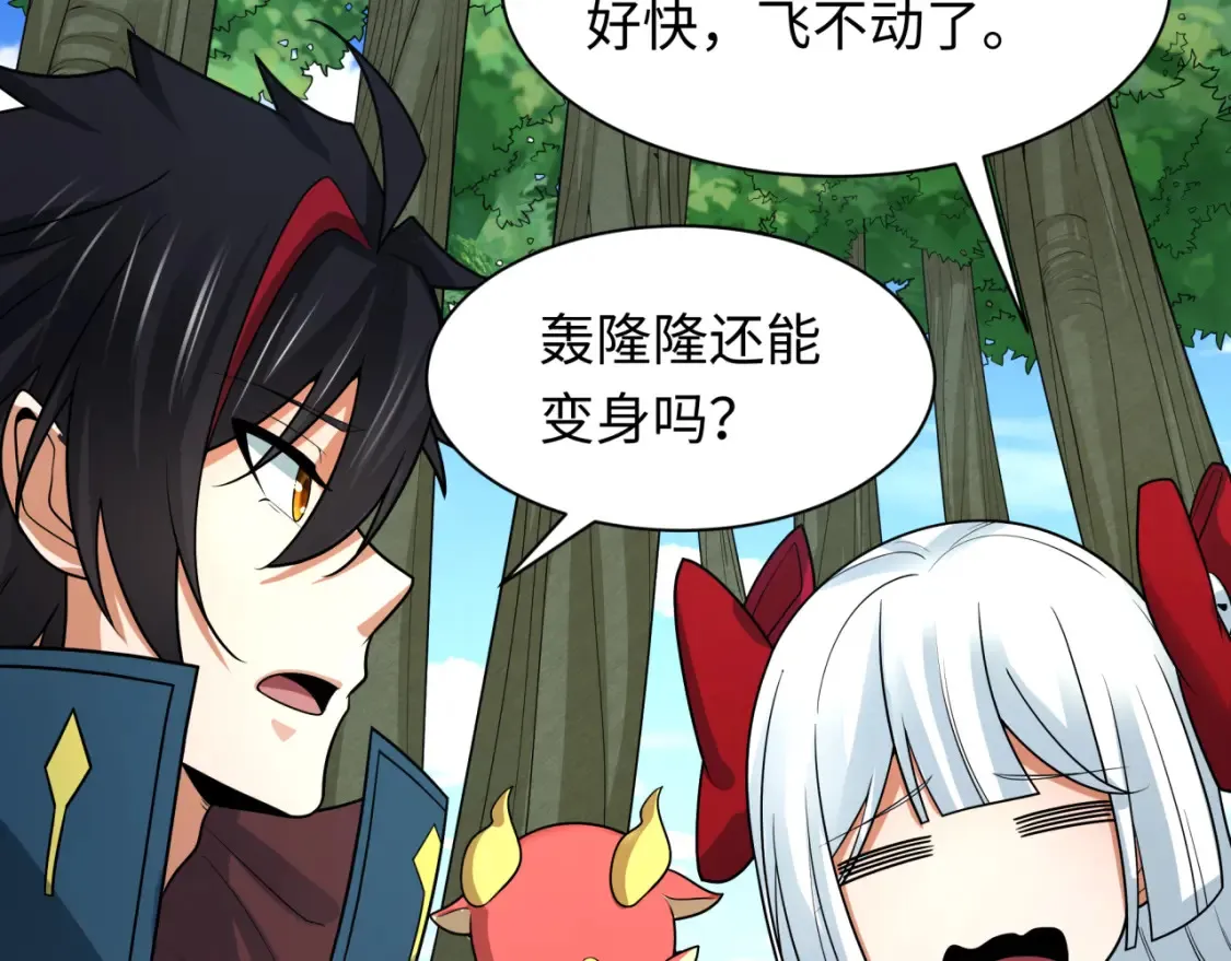 第249话 恐龙森林！106