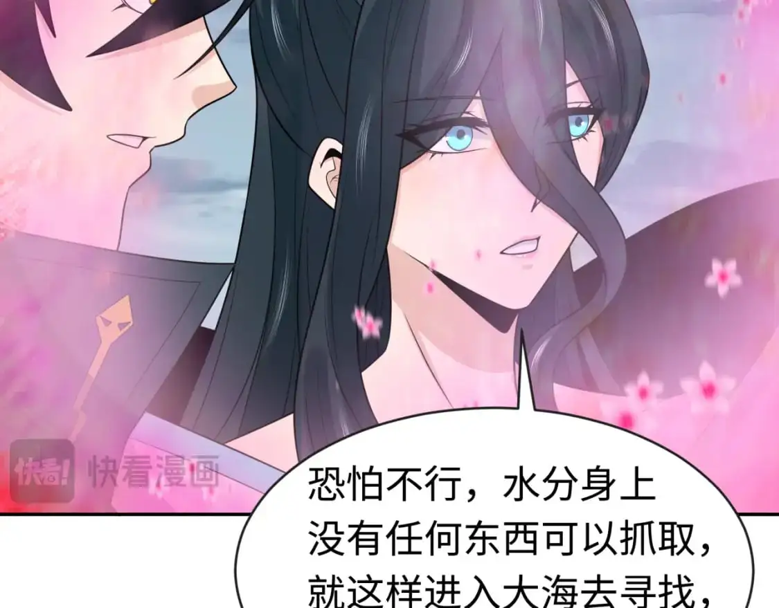 第199话 水鬼袭来！118