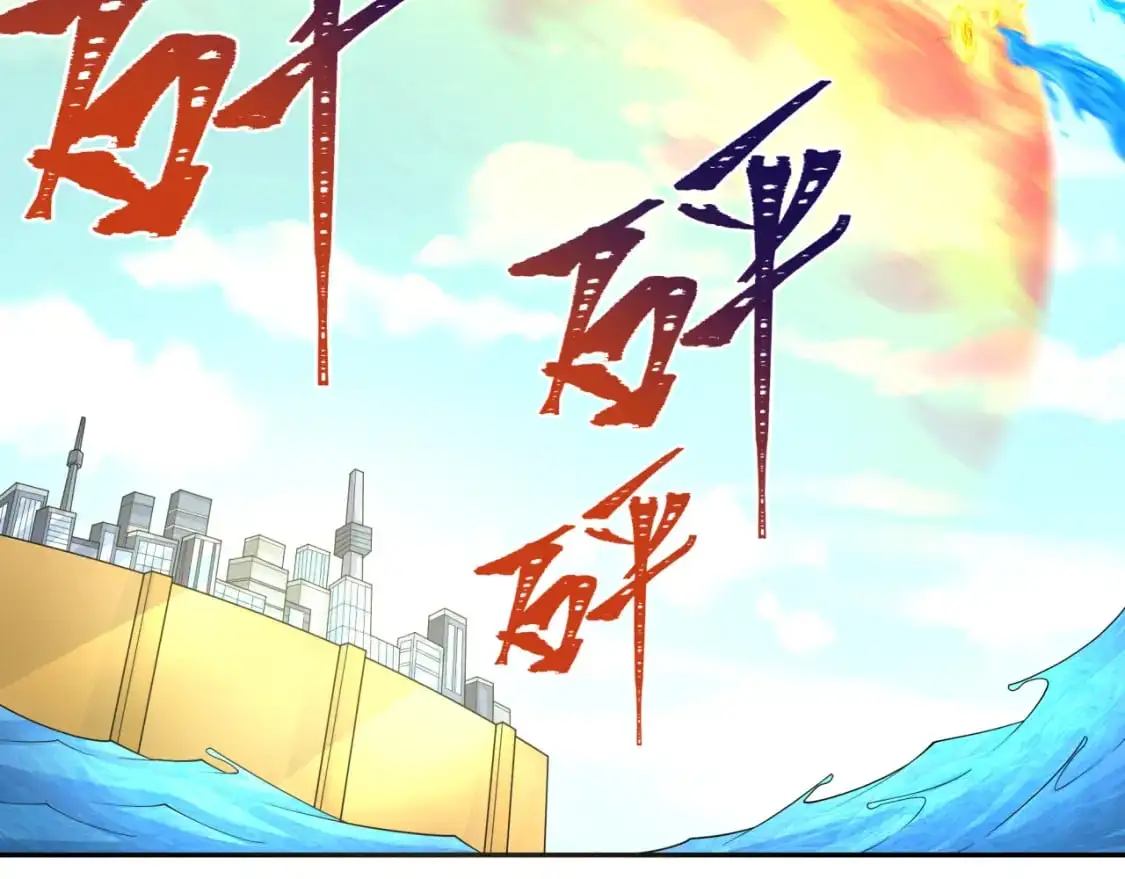 第201话 水鬼小柔！11