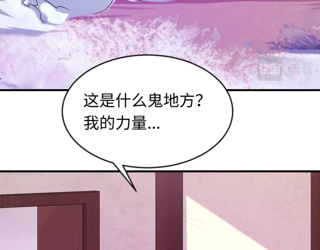 第136话 无解的梦！31