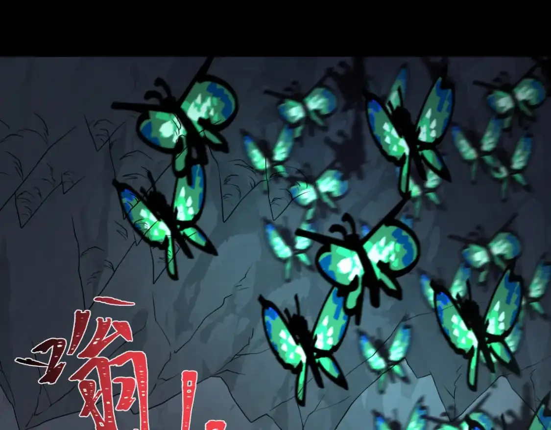 第191话 萱华的婚礼！19