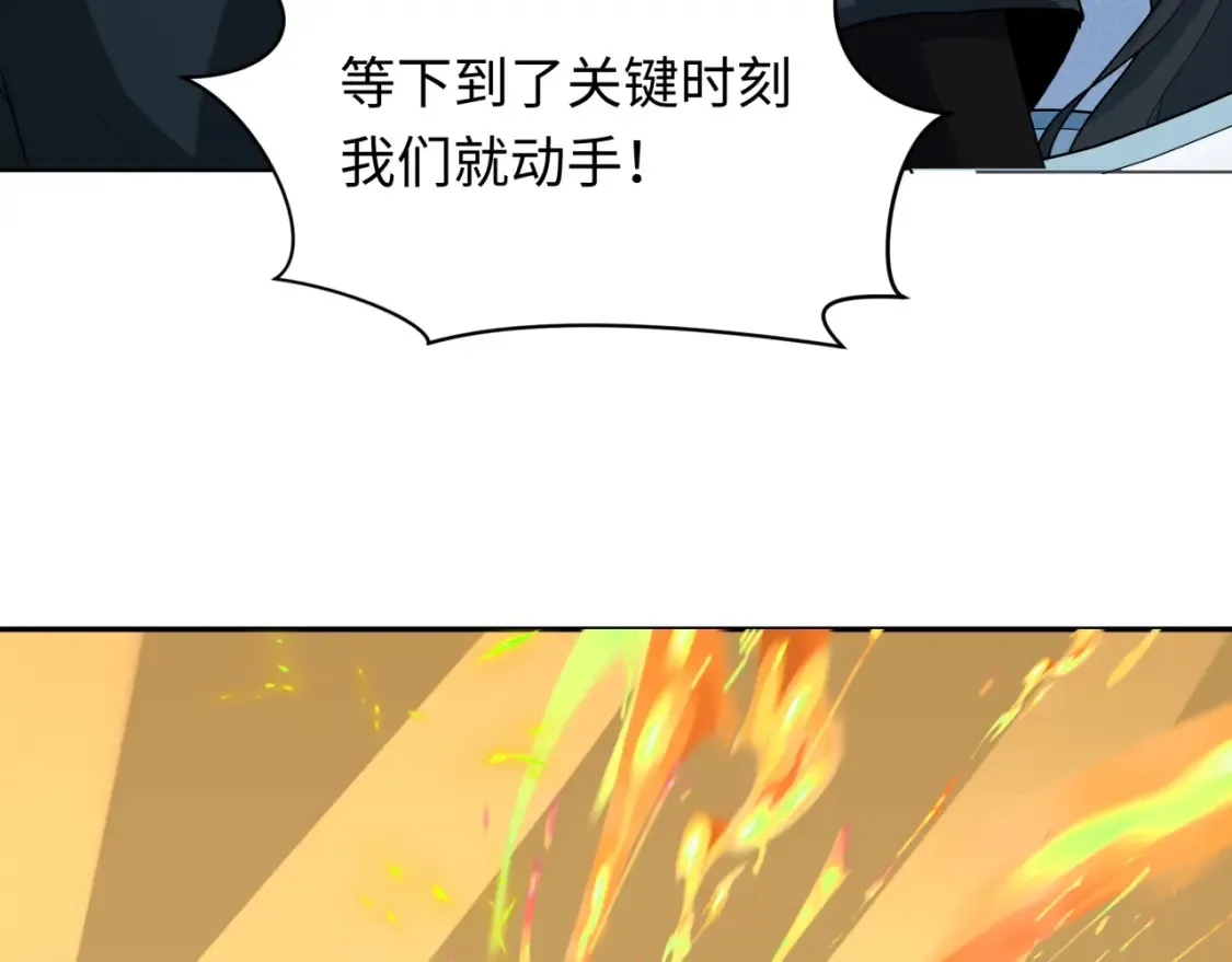 第246话 天使的算计！107