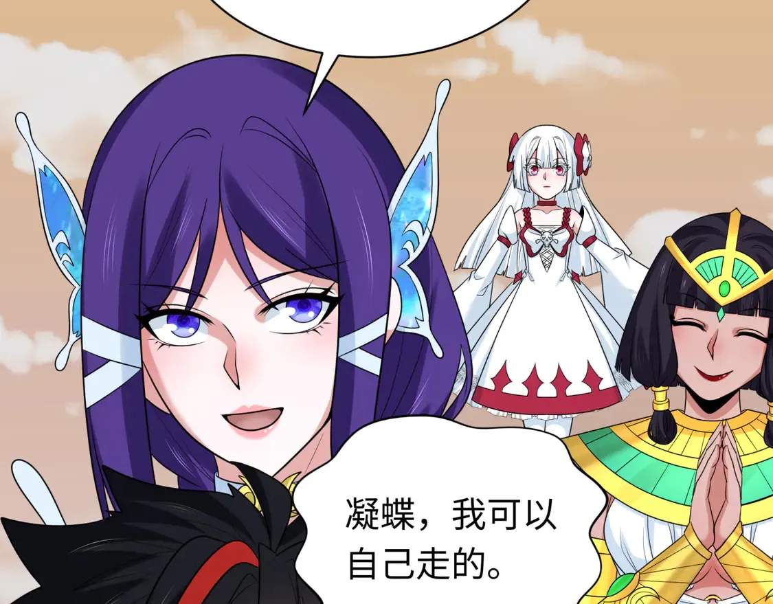 第265话 斯芬克斯！41
