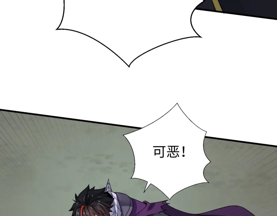 第131话 游戏结束！公爵的目的！104