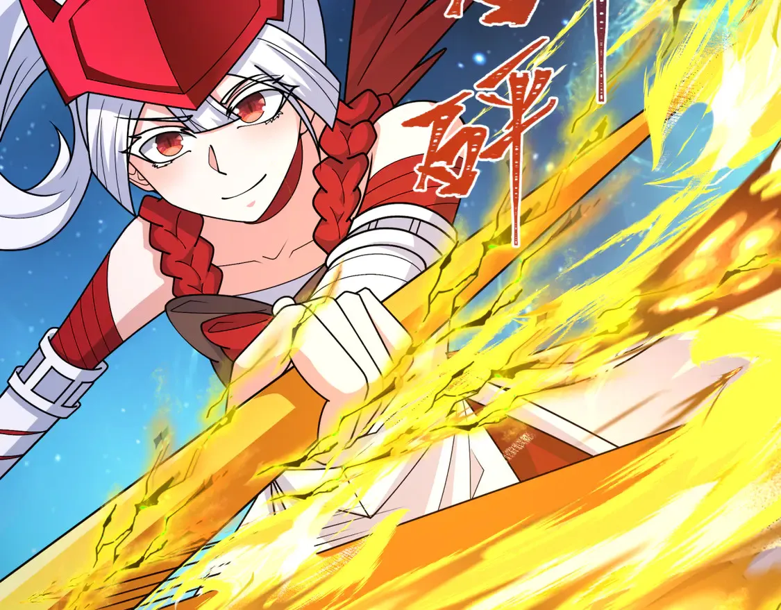 第263话 魔蝎大帝！25