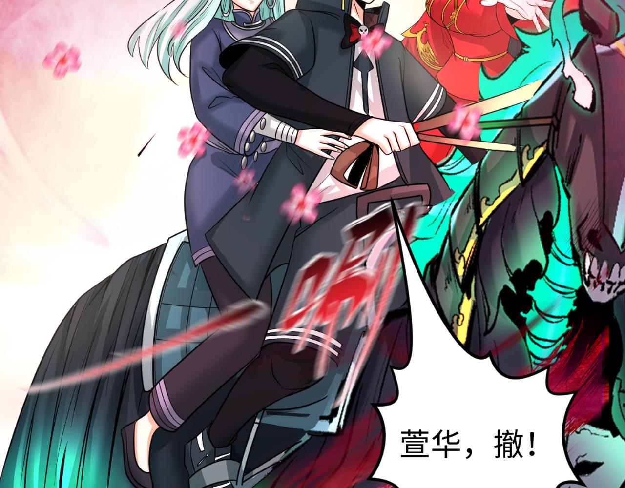 第85话 死亡之海31