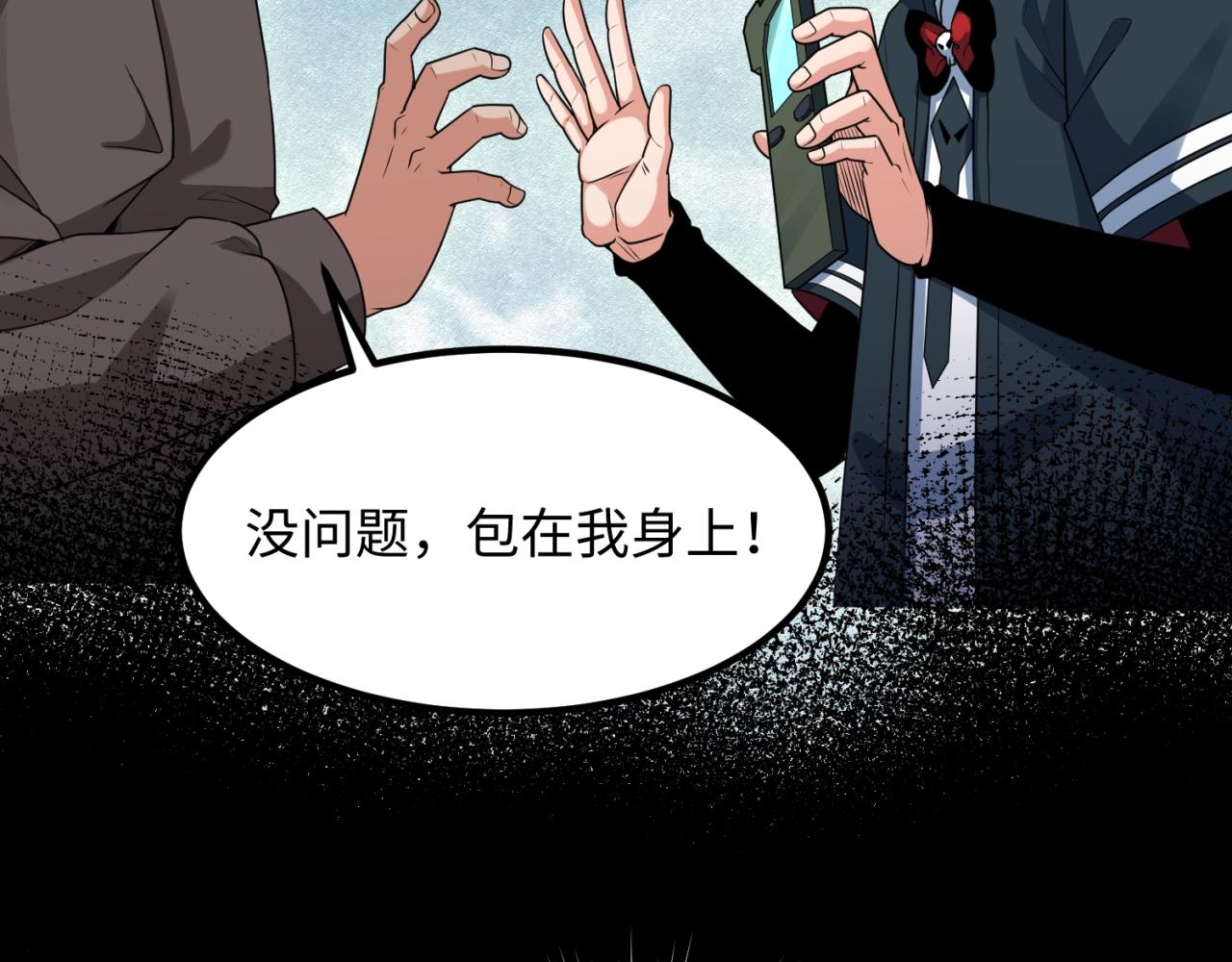 第9话智斗鬼贩子114
