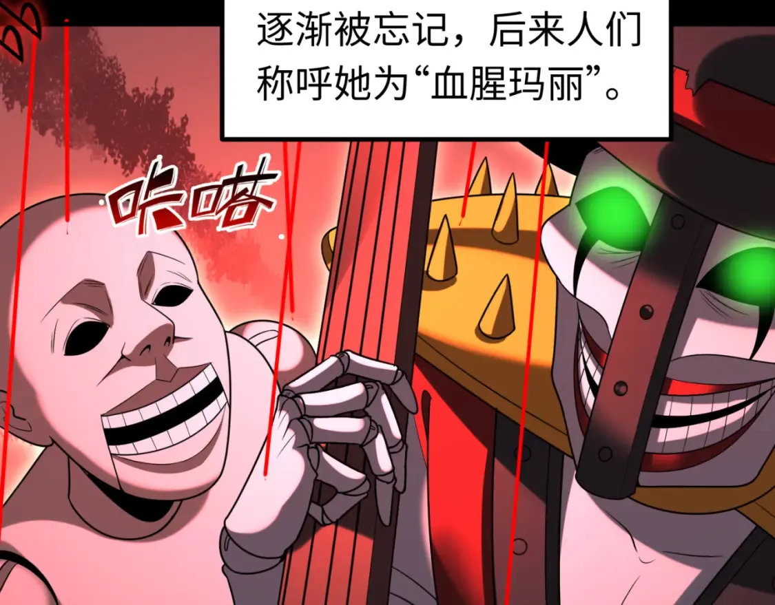 第172话 木偶剧场！21