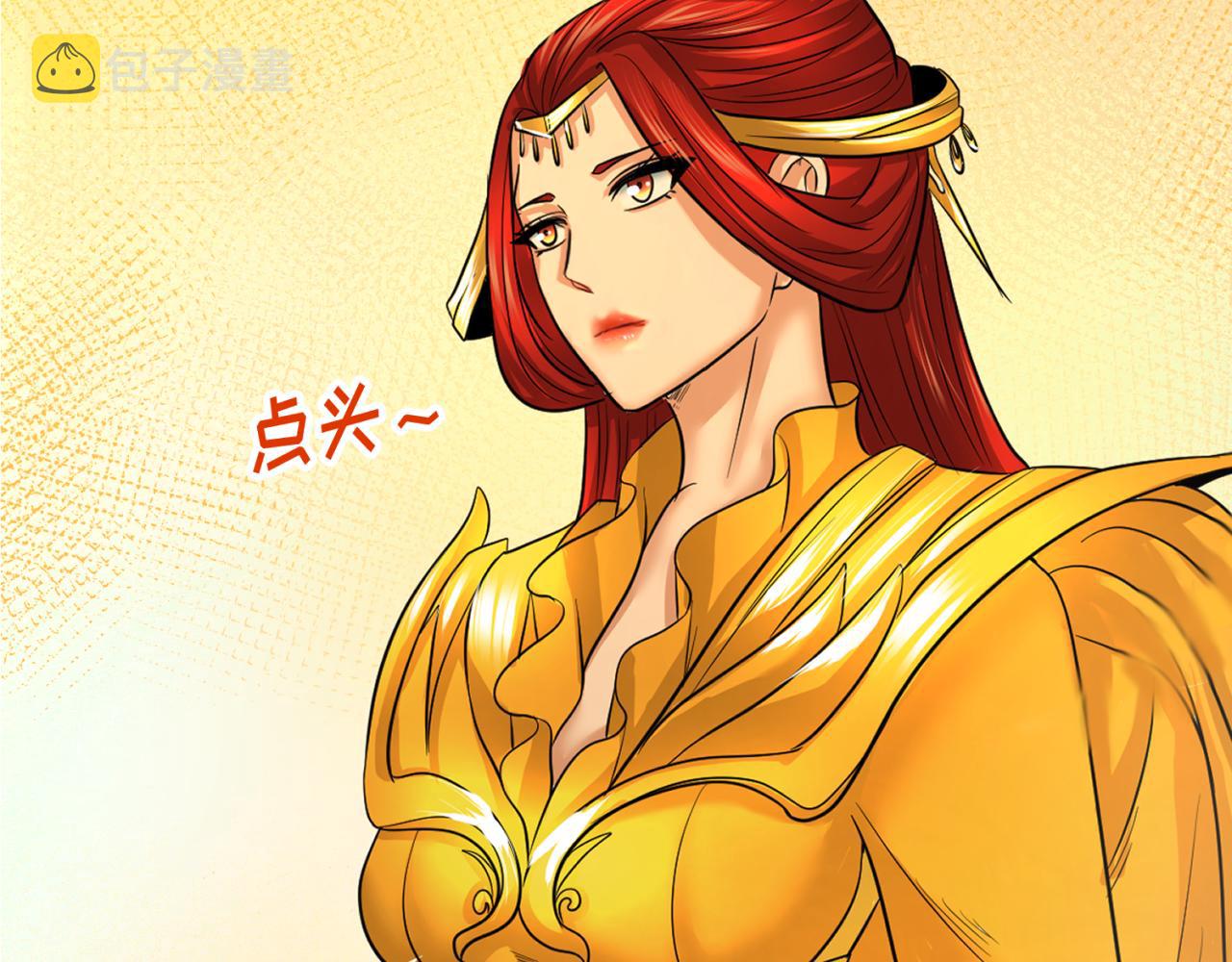 第87话 战火树！鬼灵商队！8