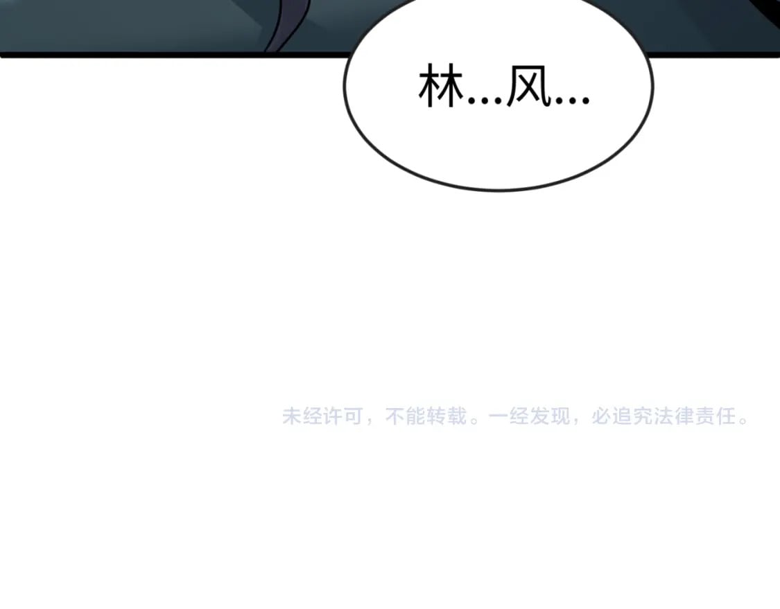 第137话 公爵之死！江薇融合成功！138