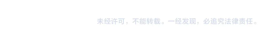 第257话 升腾吧！蘑菇云！121