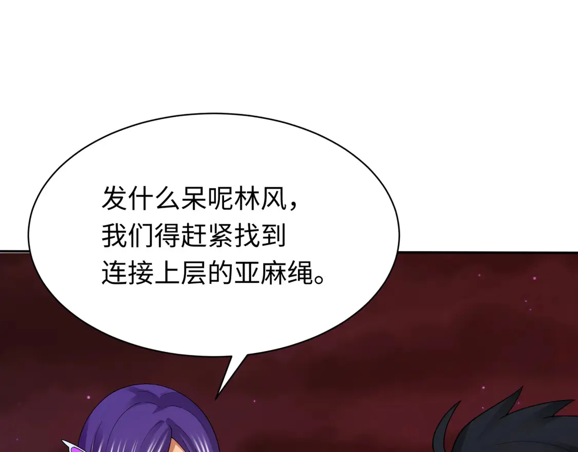 第273话 莫顿的计划！122
