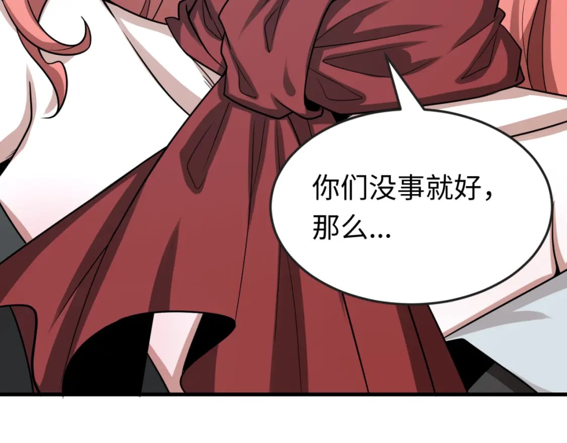 第168话 海妖vs海盗！114