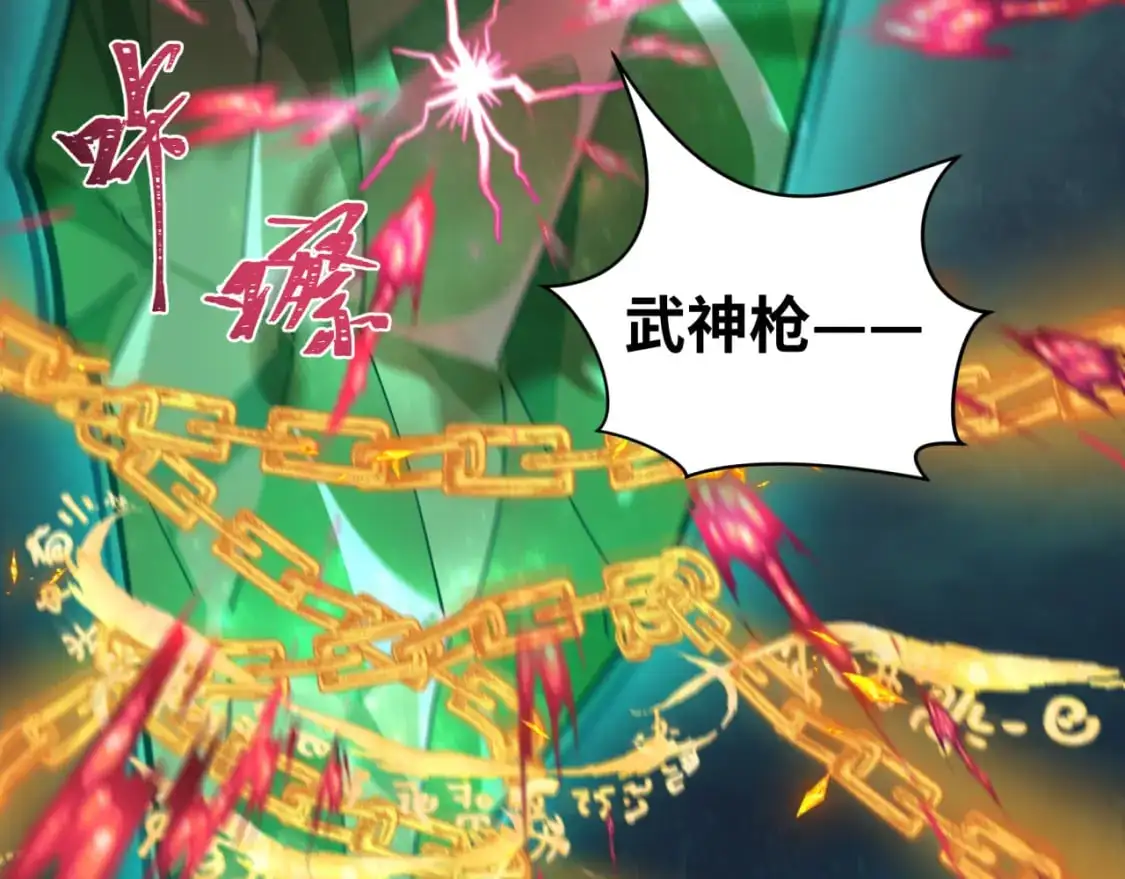 第220话 击败邪神！110