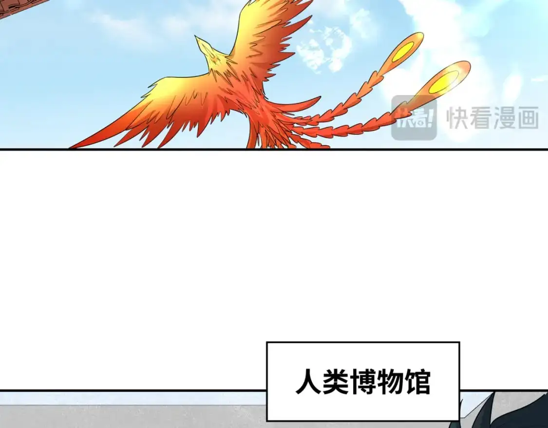 第203话 鬼纹绘制！16
