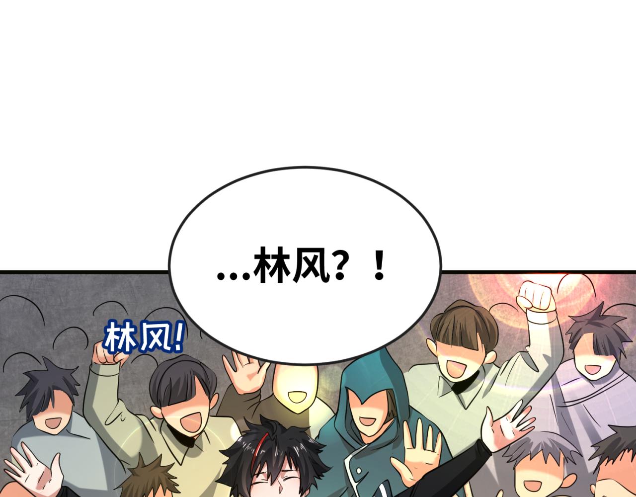 第37话击退鬼潮！123