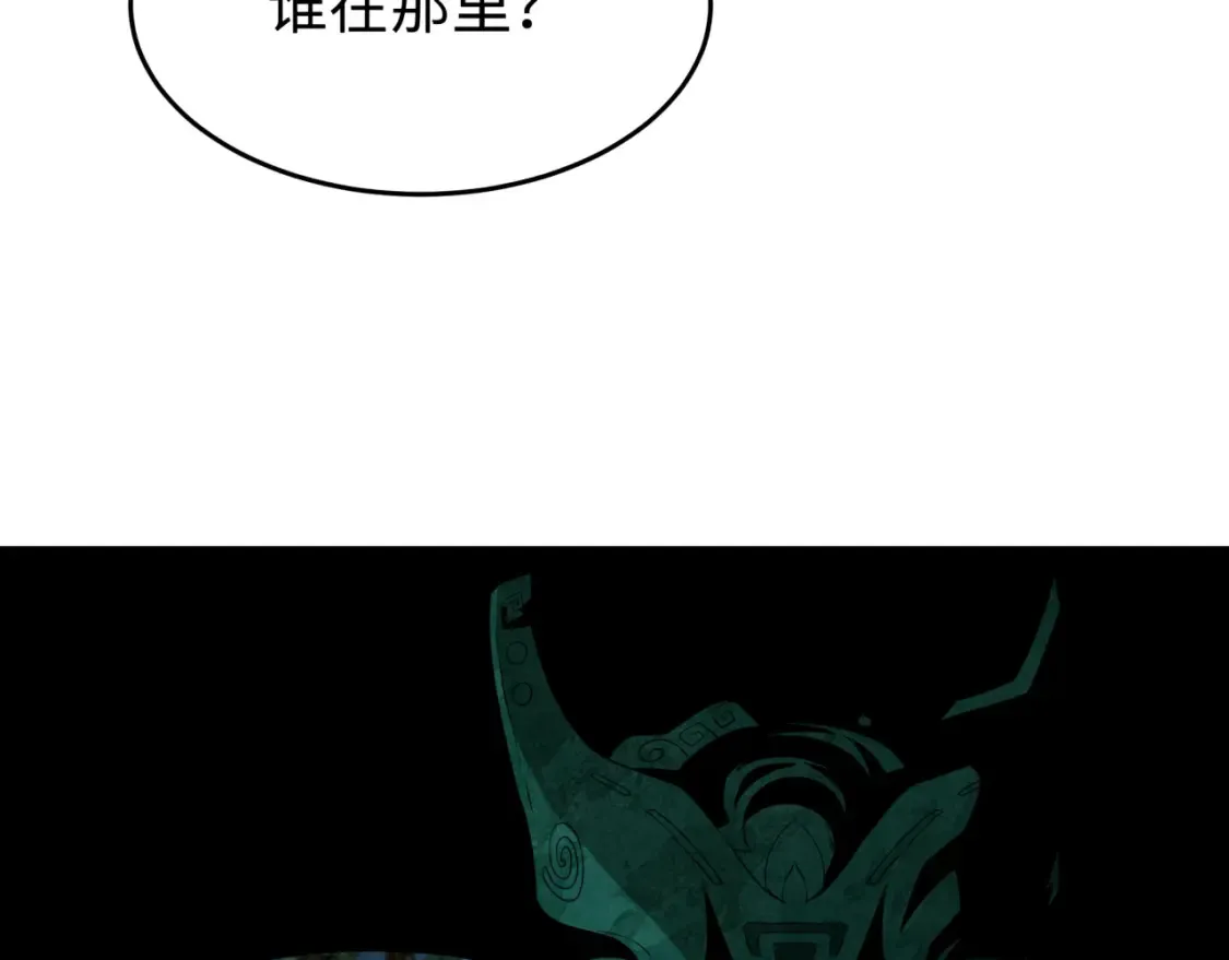 第183话 神女的秘密！64