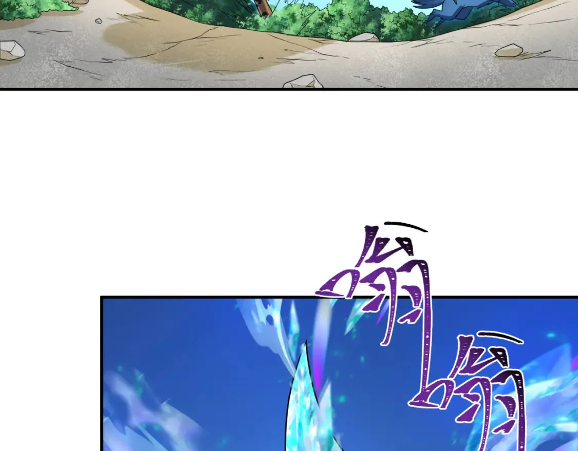 第254话 盖亚之影！41
