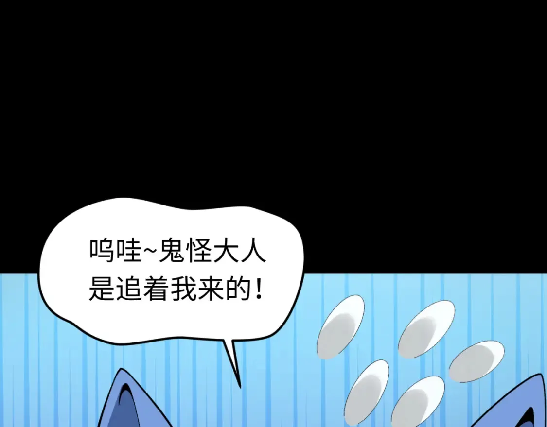 第174话 地下堡垒的秘密！41