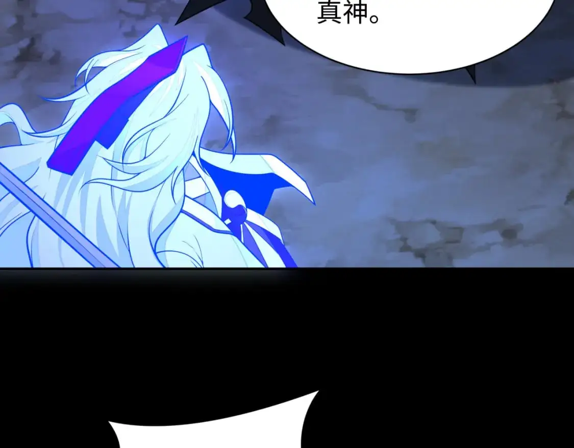 第216话 蓬莱危机！55