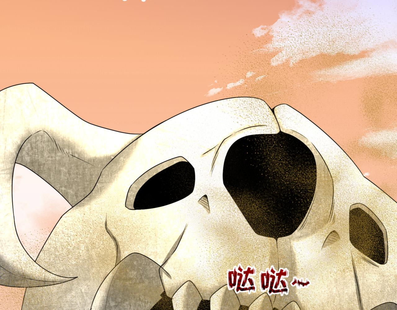 第87话 战火树！鬼灵商队！21