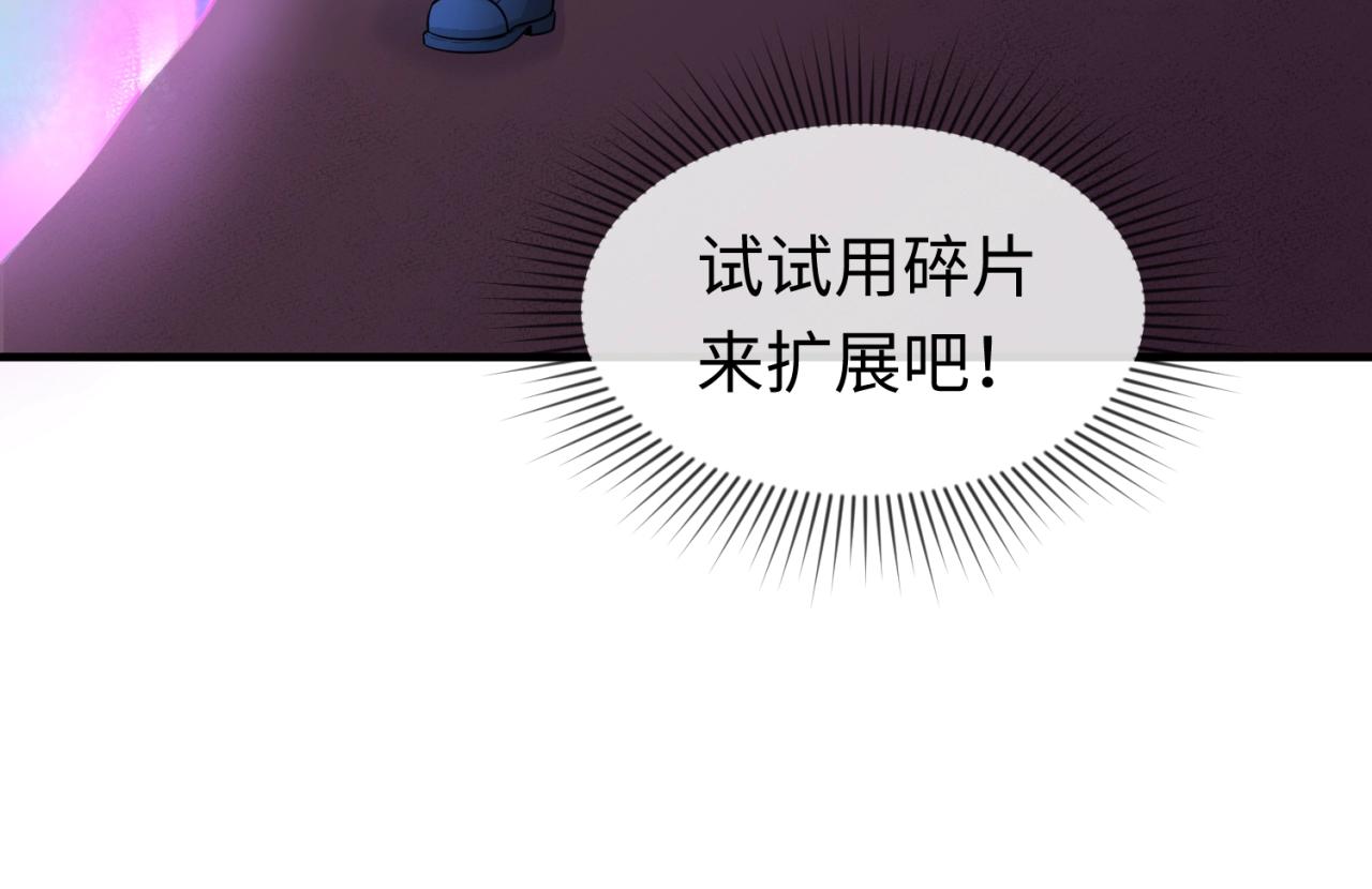 第23话强化鬼域108