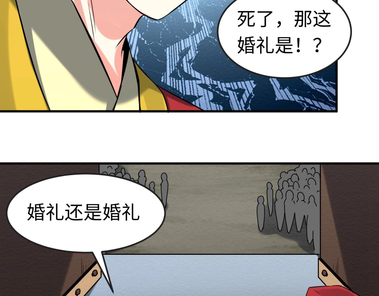 第14话萱华135