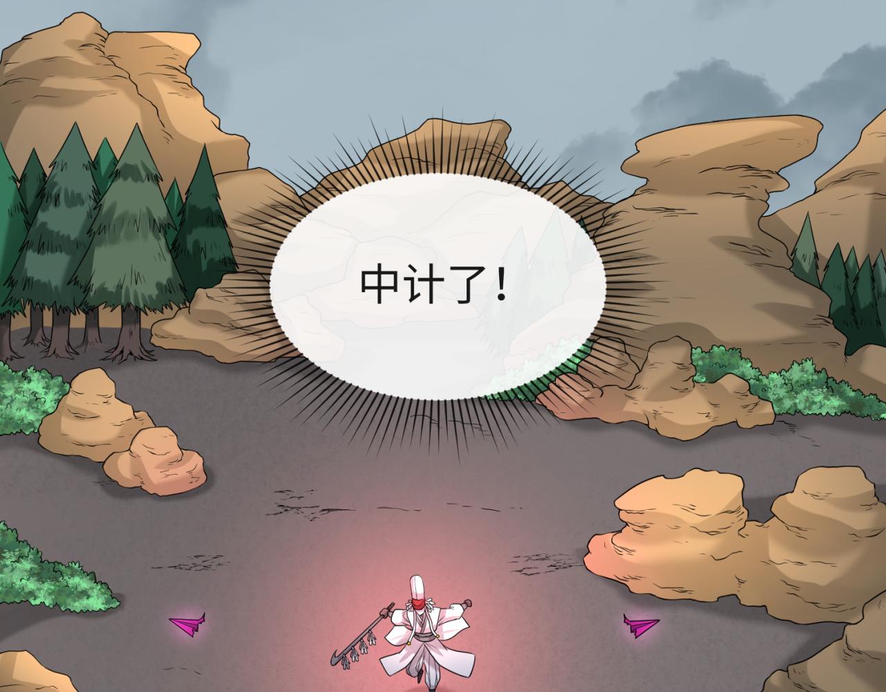 第35话深渊级恶灵87