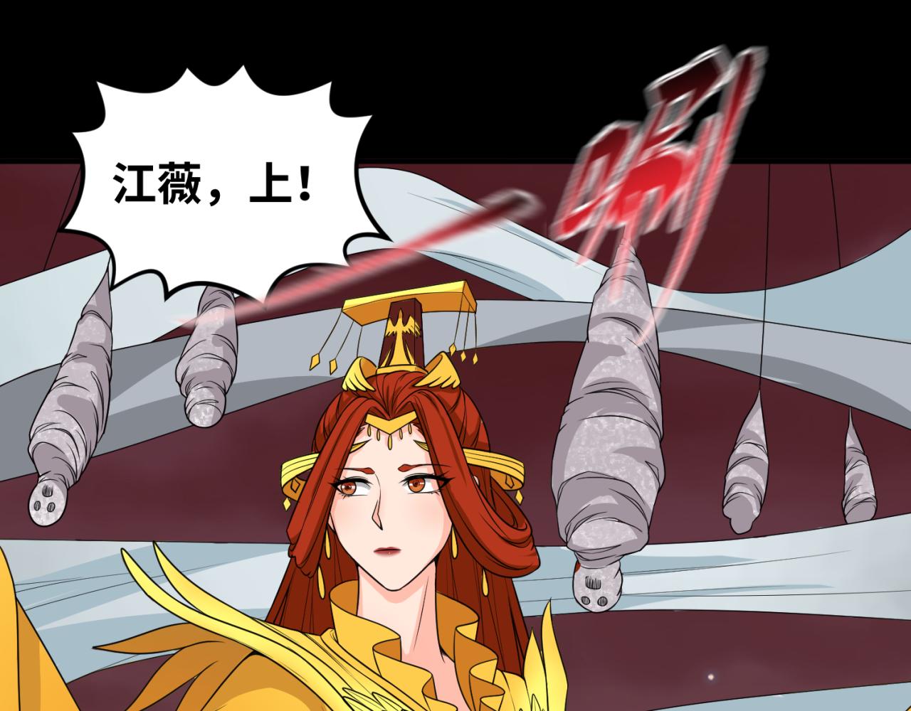 第91话 鬼画升级！64