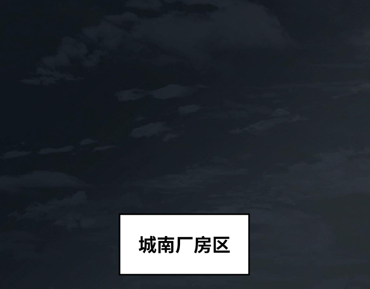 第32话家人82
