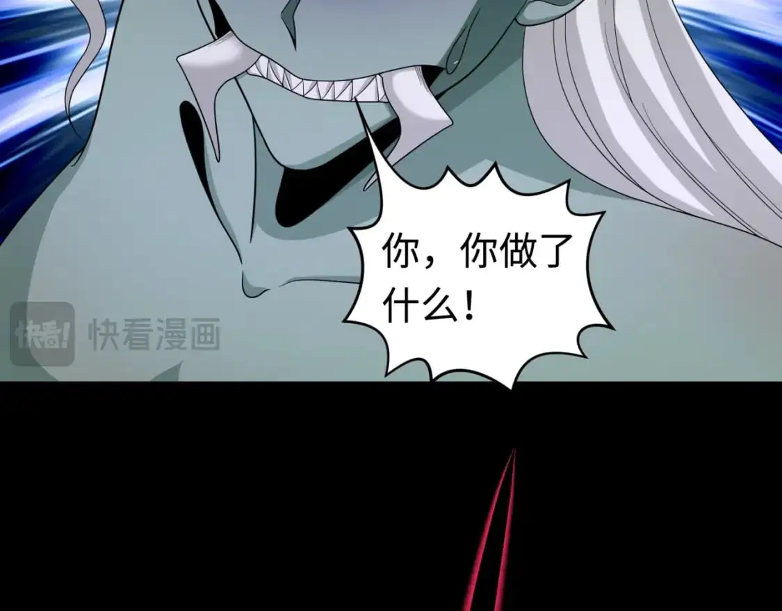 第191话 萱华的婚礼！63
