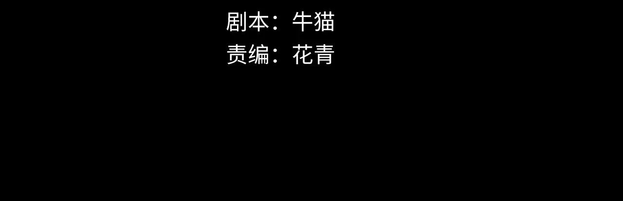 第114话 千万级鬼潮！3