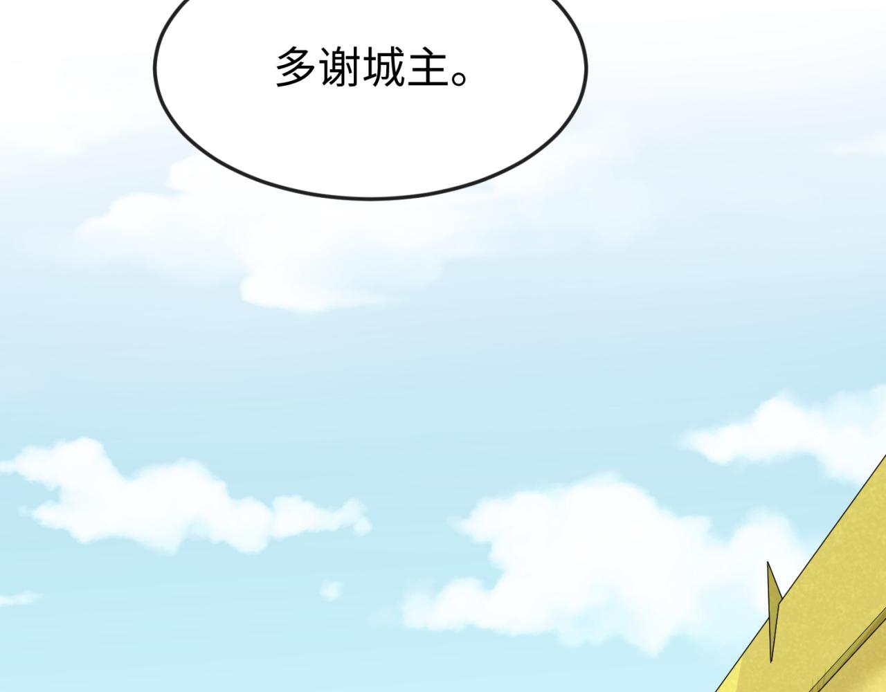 第73话六大家族vs魏无际98