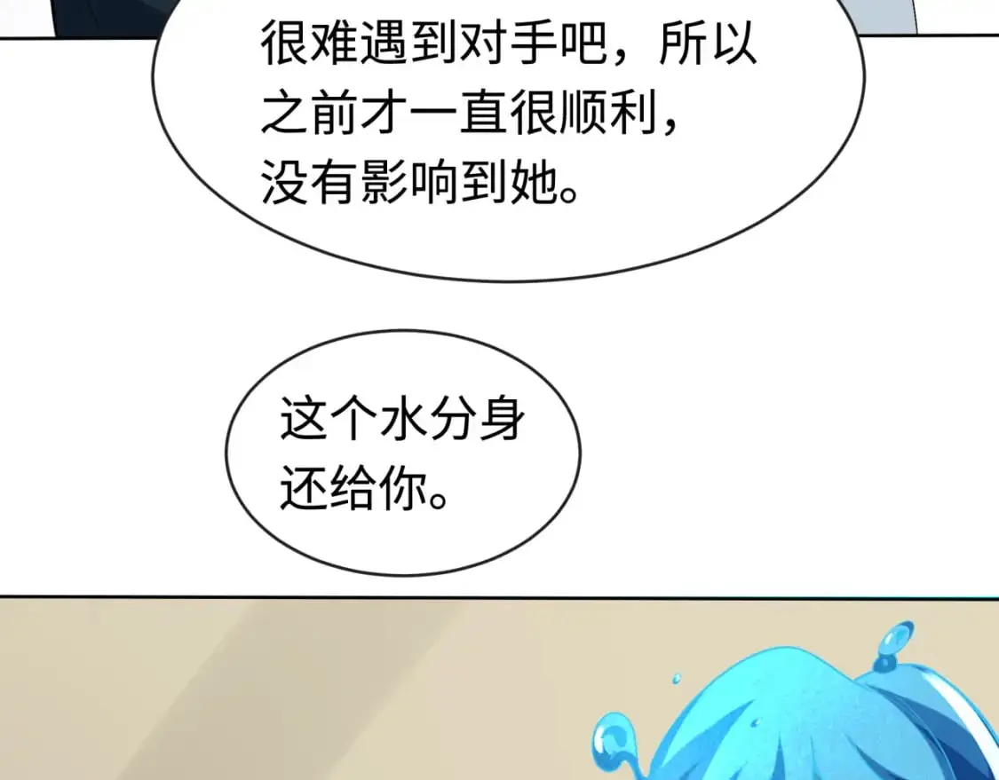 第202话 鬼灵家园！60