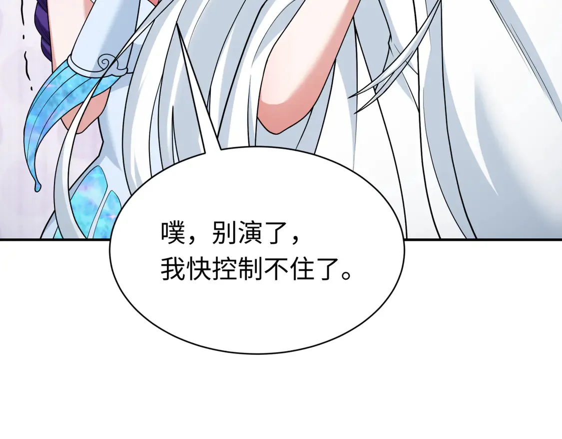 第274话 演员请就位！40